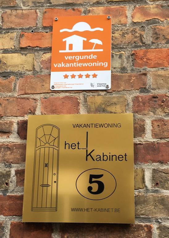 Het Kabinet Ипр Номер фото
